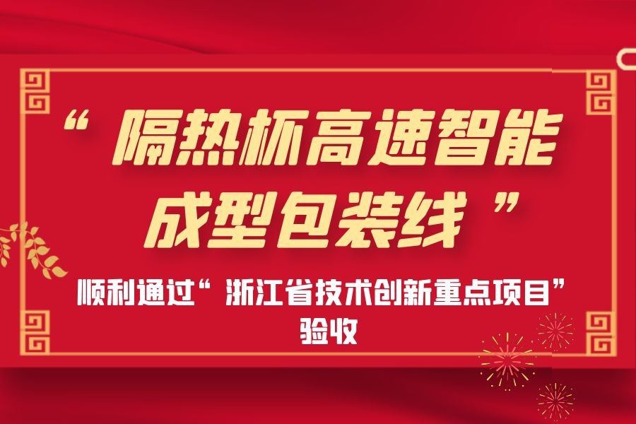 Berita Perusahaan|Proyek Debao Baru Berhasil Melewati Pemeriksaan Dan Penerim...