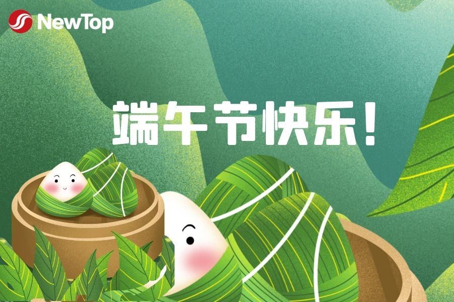 Merayakan Festival|Selamat Festival Perahu Naga Untuk Semua Staf!