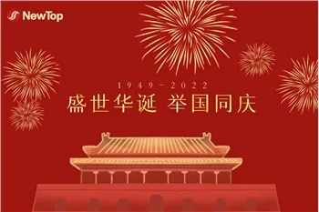 Rayakan Festival|Merayakan Ulang Tahun Agung Seluruh Negara