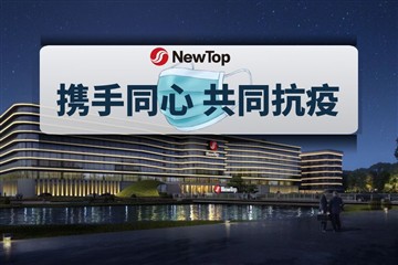 Berita Perusahaan|Keselamatan Dan Pencegahan Epidemi, Berdiri Pada Pergeseran...