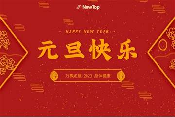 Merayakan Festival|Mengucapkan Selamat Tinggal Yang Lama Dan Menyambut Tahun ...