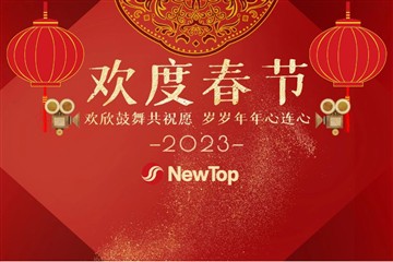 Rayakan Festival|Selamat Tahun Kelinci Selamat Tahun Kelinci!