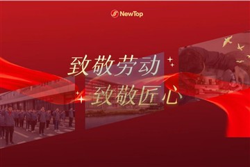 Merayakan Festival|Buruh Ciptakan Impian, Perjuangan Ciptakan Masa Depan