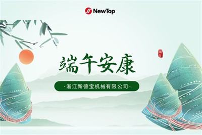 Rayakan Festival|Selamat Festival Perahu Naga!