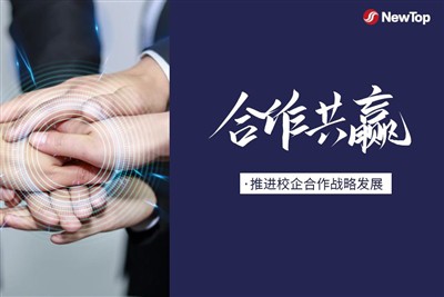 Berita Perusahaan|Mempromosikan Kerjasama Perusahaan Sekolah Dan Mewujudkan N...