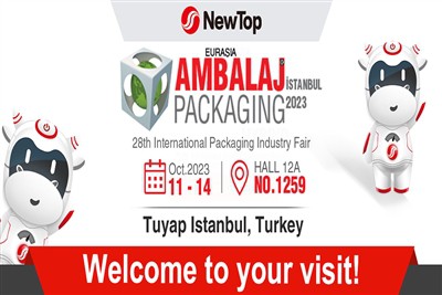 Berita Perusahaan|Selamat Hangat Kepada Debao Baru Atas Penutupan Sempurna Pa...