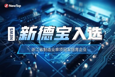 Perusahaan   Berita  % 7c   Hangat   Selamat   Baru   Debao   Was   Terpilih ...