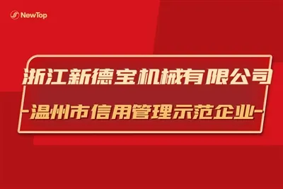 Berita Perusahaan|Dengan Hangat Mengucapkan Selamat kepada Depot Baru Yang Di...